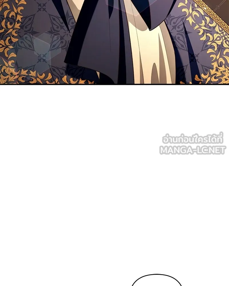 เจ้าสาวแกรนด์ดยุกปีศาจ ตอนที่ 35 รูปที่ 24