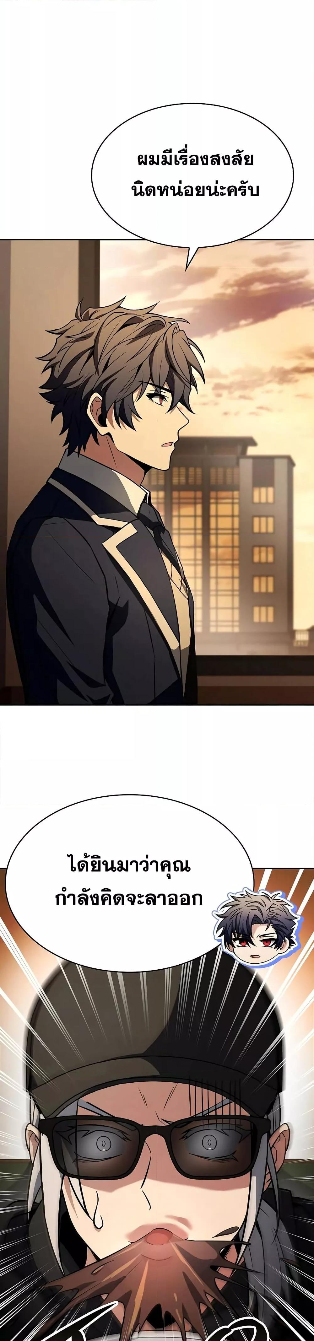 Manga-lc-com อ่านมังงะ อ่านการ์ตูน ออนไลน์ ฟรี TheConstellati ตอนที่ 1 2 3 4 5 6 7 8 9 10 11 12 13 14 ฟรี ไม่มีโฆษณา Manga-lc - อ่าน มังงะ อ่าน การ์ตูน ออนไลน์ อ่านมังงะ ฟรี