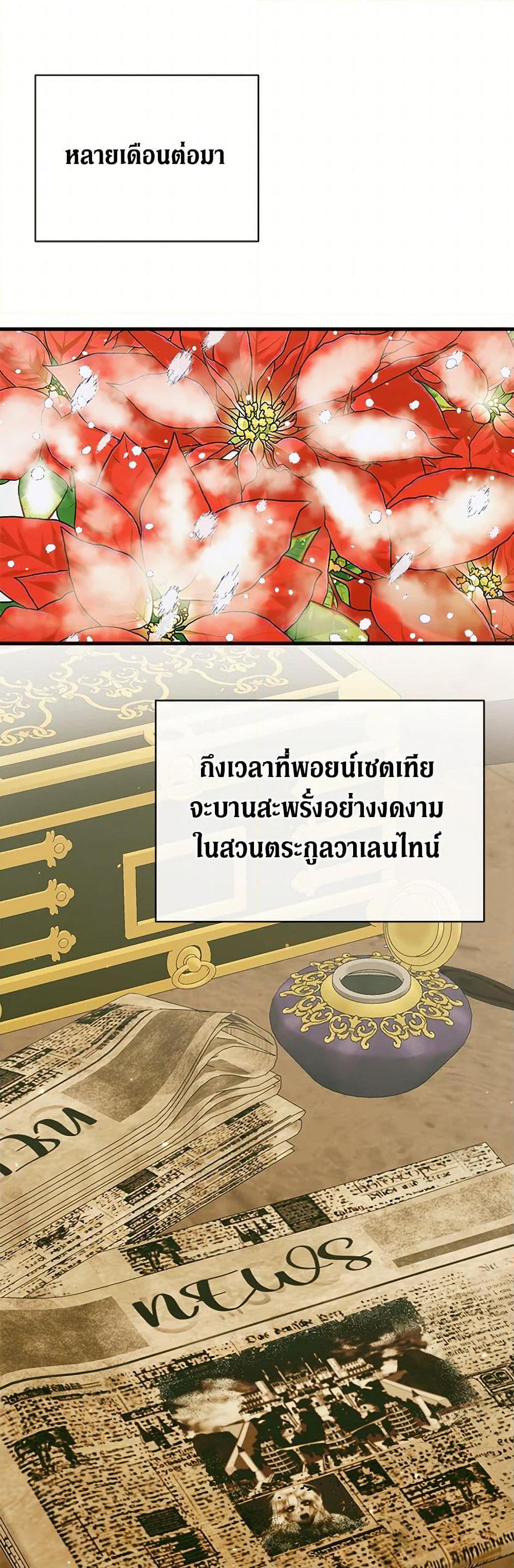 Manga-lc-com อ่านมังงะ อ่านการ์ตูน ออนไลน์ ฟรี Becoming The Villain’s Family ตอนที่ 1 2 3 4 5 6 7 8 9 10 11 12 13 14 ฟรี ไม่มีโฆษณา Manga-lc - อ่าน มังงะ อ่าน การ์ตูน ออนไลน์ อ่านมังงะ ฟรี