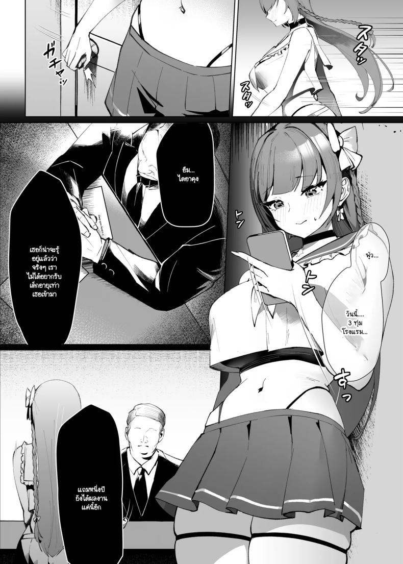 Doujin-Lc- อ่าน โดจิน มังฮวา เกาหลี ญี่ปุ่น จีน แปลไทย แต่หัวใจฉันยังคงเป็นของเธอ (Chochomi) ตอนที่ 1 2 3 4 5 6 7 8 9 10 11 12 13 14 ฟรี ไม่มีโฆษณา อ่าน โดจิน Manhwa เกาหลี ญี่ปุ่น จีน เรามีครบ คัดมาให้เน้นๆ โดจิน 18+ รับประกันความฟินโดย  Doujin Lc