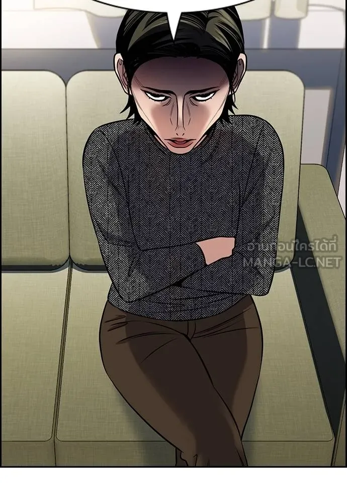 การศึกษาที่แท้จริง ตอนที่ 170 รูปที่ 75