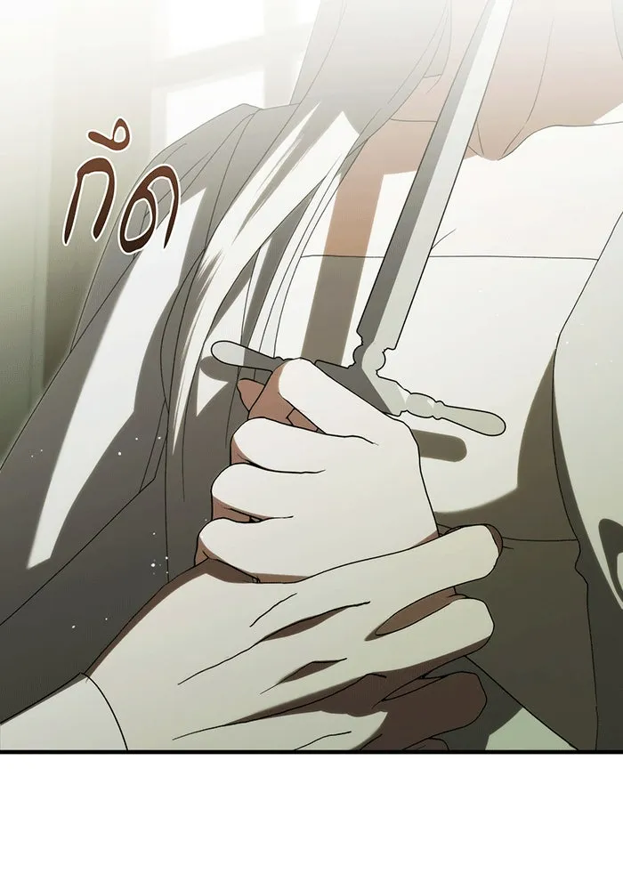 แกล้งตายให้หายแค้น ตอนที่ 29 รูปที่ 35