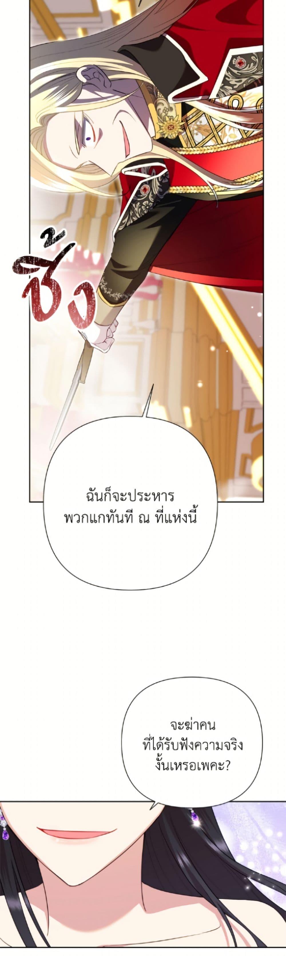 Manga-lc-com อ่านมังงะ อ่านการ์ตูน ออนไลน์ ฟรี Today the Villainess Has Fun Again ตอนที่ 1 2 3 4 5 6 7 8 9 10 11 12 13 14 ฟรี ไม่มีโฆษณา Manga-lc - อ่าน มังงะ อ่าน การ์ตูน ออนไลน์ อ่านมังงะ ฟรี