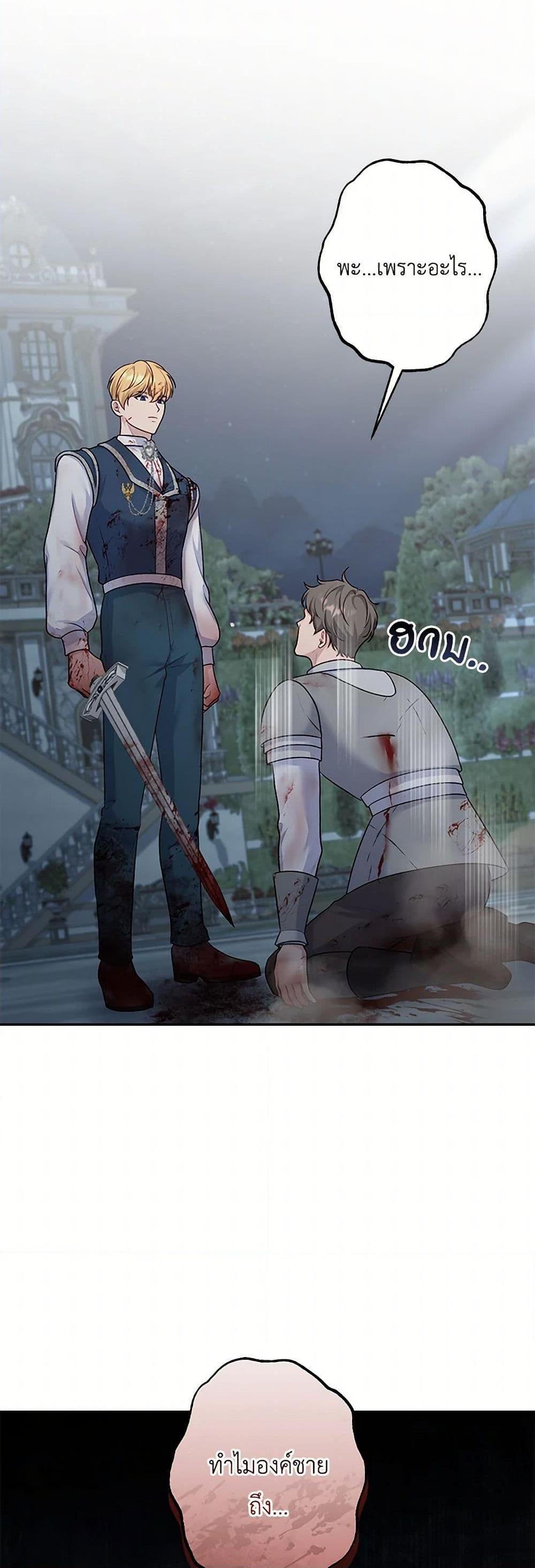 Manga-lc-com อ่านมังงะ อ่านการ์ตูน ออนไลน์ ฟรี The Villain’s Young Backer ตอนที่ 1 2 3 4 5 6 7 8 9 10 11 12 13 14 ฟรี ไม่มีโฆษณา Manga-lc - อ่าน มังงะ อ่าน การ์ตูน ออนไลน์ อ่านมังงะ ฟรี