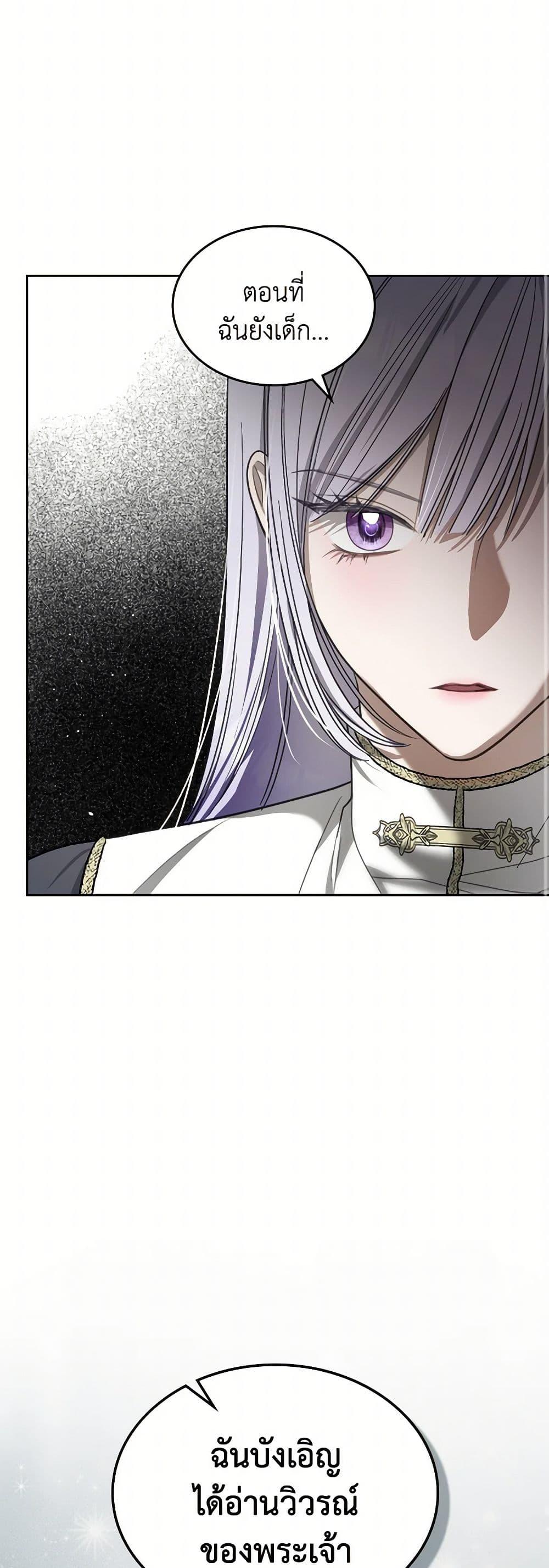 Manga-lc-com อ่านมังงะ อ่านการ์ตูน ออนไลน์ ฟรี The Monster Male Lead Lives Under My Bed ตอนที่ 1 2 3 4 5 6 7 8 9 10 11 12 13 14 ฟรี ไม่มีโฆษณา Manga-lc - อ่าน มังงะ อ่าน การ์ตูน ออนไลน์ อ่านมังงะ ฟรี