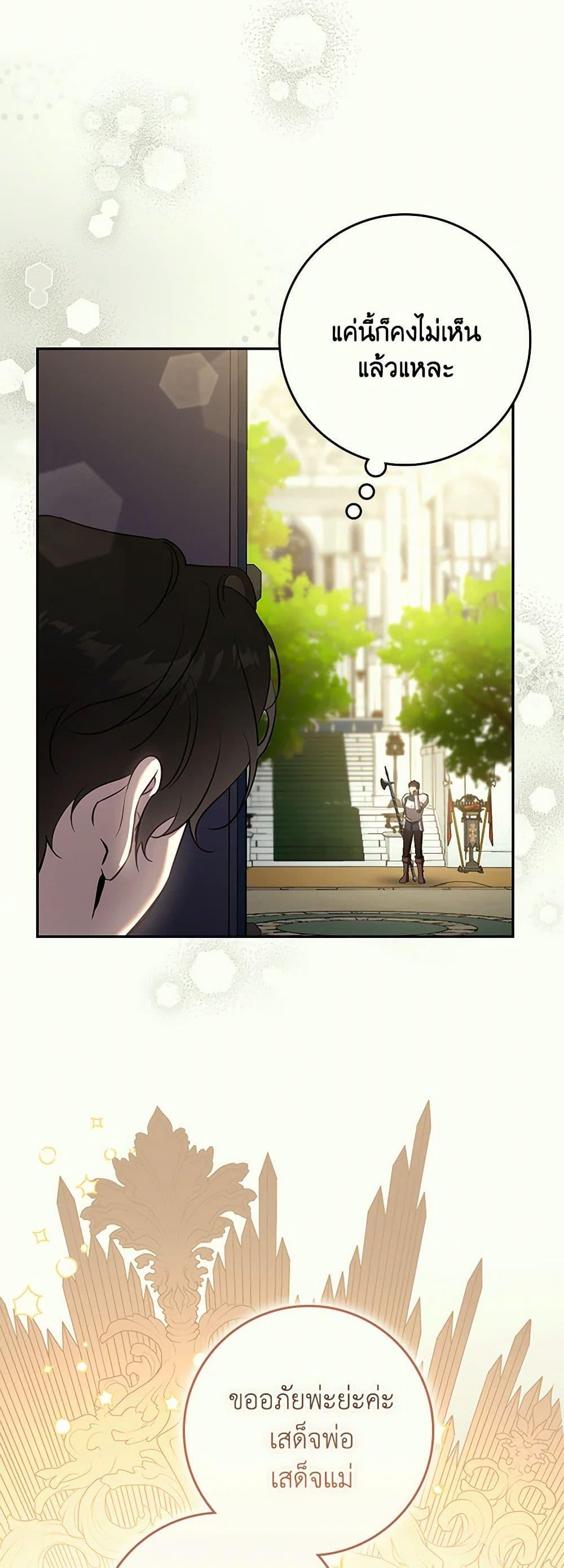 Manga-lc-com อ่านมังงะ อ่านการ์ตูน ออนไลน์ ฟรี The Taming of the Tyrant ตอนที่ 1 2 3 4 5 6 7 8 9 10 11 12 13 14 ฟรี ไม่มีโฆษณา Manga-lc - อ่าน มังงะ อ่าน การ์ตูน ออนไลน์ อ่านมังงะ ฟรี