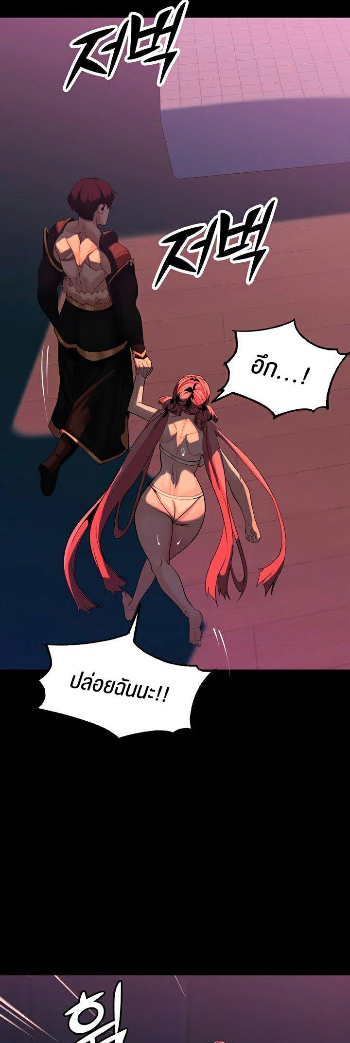Doujin-Lc- อ่าน โดจิน มังฮวา เกาหลี ญี่ปุ่น จีน แปลไทย Corruption in the Dungeon ตอนที่ 1 2 3 4 5 6 7 8 9 10 11 12 13 14 ฟรี ไม่มีโฆษณา อ่าน โดจิน Manhwa เกาหลี ญี่ปุ่น จีน เรามีครบ คัดมาให้เน้นๆ โดจิน 18+ รับประกันความฟินโดย  Doujin Lc