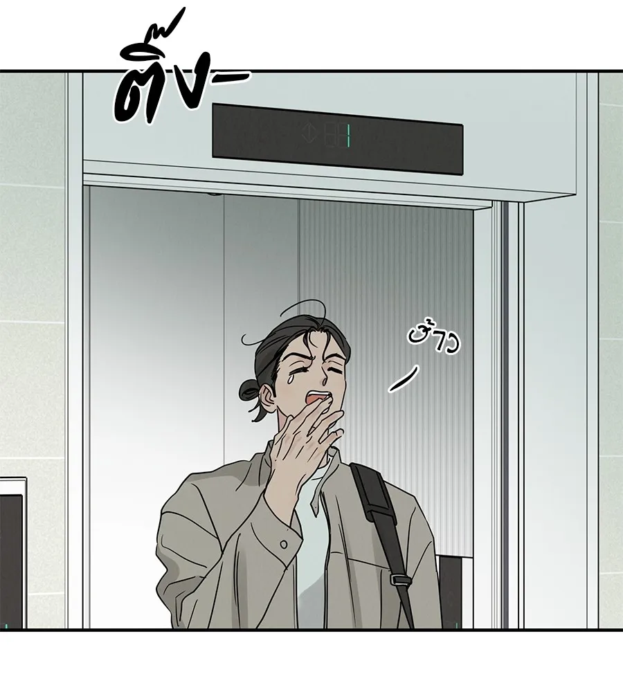 รักหลอกหยอกแฟนเก่า ตอนที่ 50 รูปที่ 25