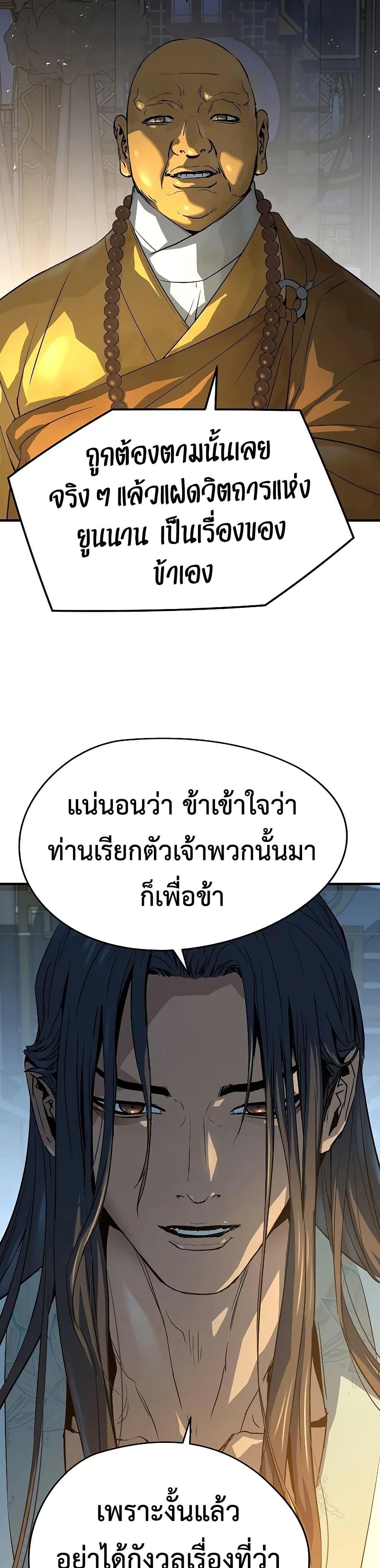 Manga-lc-com อ่านมังงะ อ่านการ์ตูน ออนไลน์ ฟรี Absolute Regression ตอนที่ 1 2 3 4 5 6 7 8 9 10 11 12 13 14 ฟรี ไม่มีโฆษณา Manga-lc - อ่าน มังงะ อ่าน การ์ตูน ออนไลน์ อ่านมังงะ ฟรี
