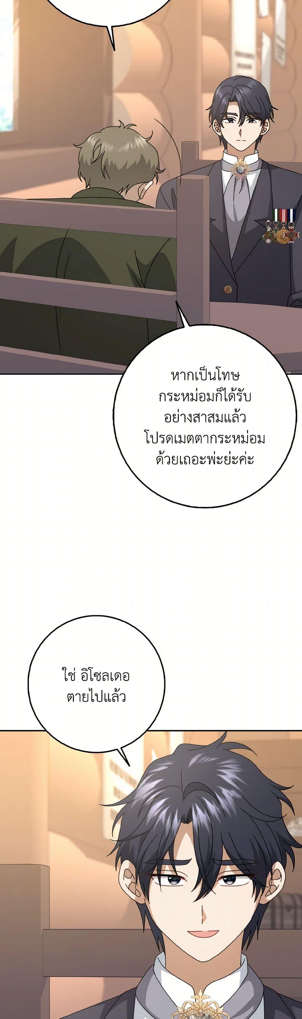 Manga-lc-com อ่านมังงะ อ่านการ์ตูน ออนไลน์ ฟรี Cinderella Disappeared ตอนที่ 1 2 3 4 5 6 7 8 9 10 11 12 13 14 ฟรี ไม่มีโฆษณา Manga-lc - อ่าน มังงะ อ่าน การ์ตูน ออนไลน์ อ่านมังงะ ฟรี