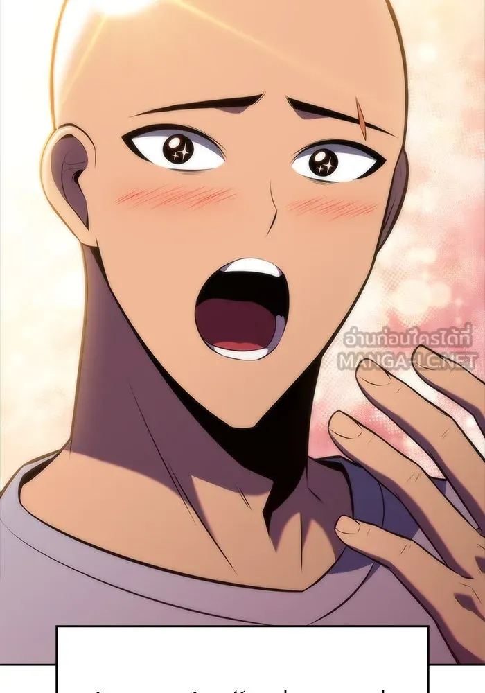 ผู้เล่นหน้าใหม่เลเวลแมกซ์ ตอนที่ 75 กระจกทลายอาณาเขต (2) รูปที่ 30