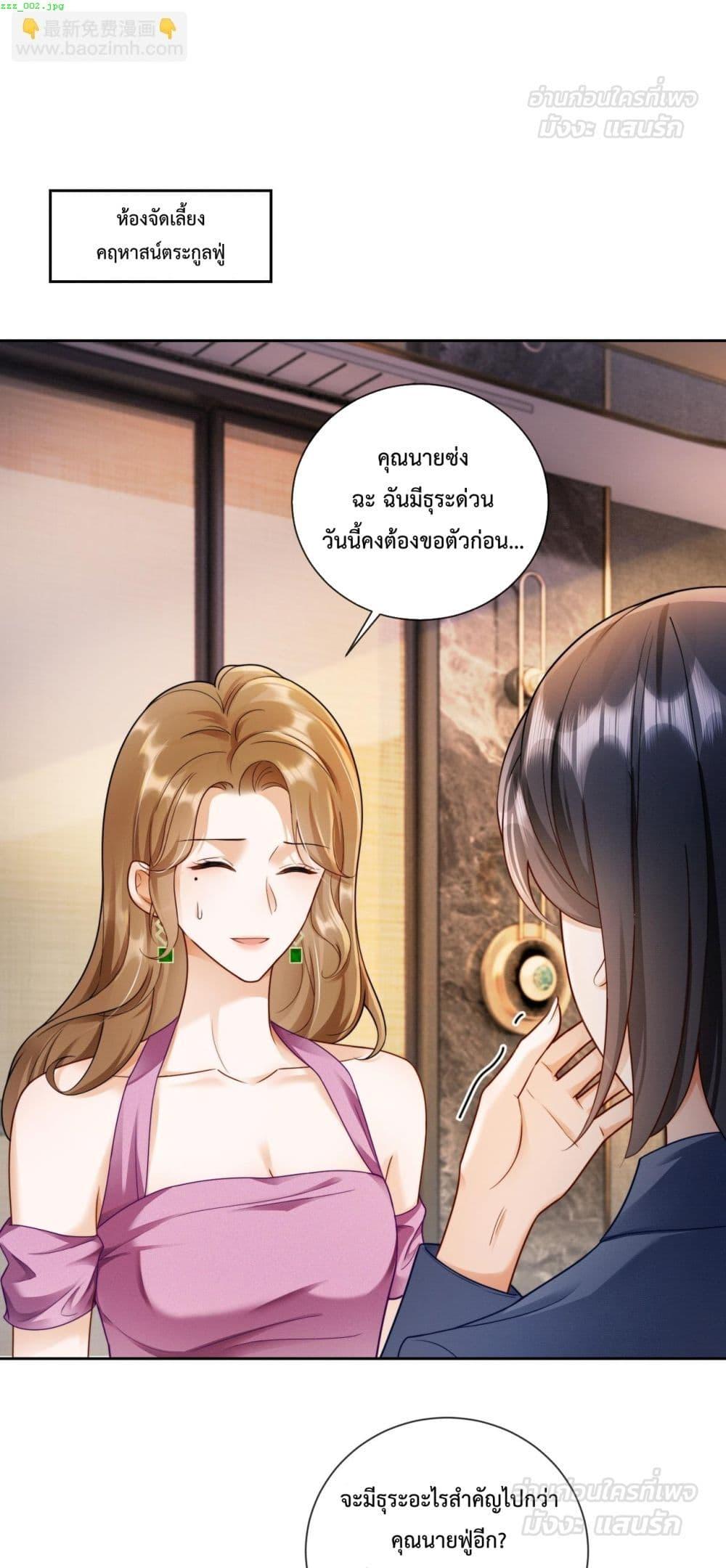 Manga-lc-com อ่านมังงะ อ่านการ์ตูน ออนไลน์ ฟรี BillionaireCEO ตอนที่ 1 2 3 4 5 6 7 8 9 10 11 12 13 14 ฟรี ไม่มีโฆษณา Manga-lc - อ่าน มังงะ อ่าน การ์ตูน ออนไลน์ อ่านมังงะ ฟรี
