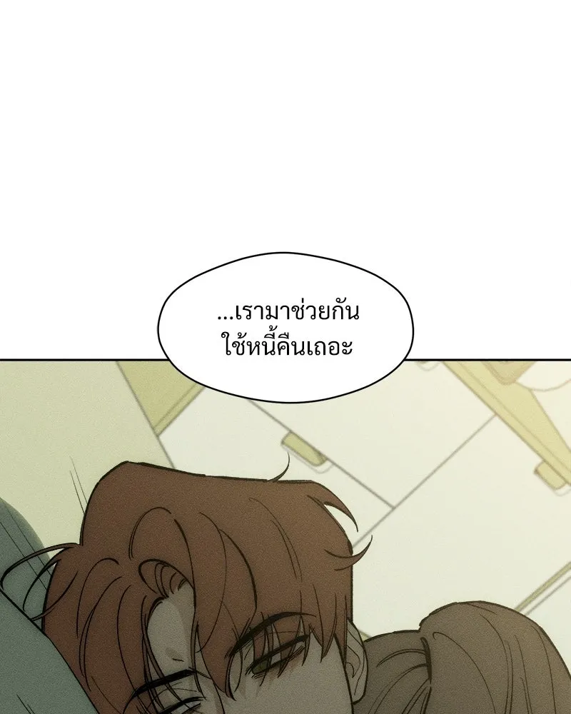 บุปผารุ่มราคะ ตอนที่ 100 รูปที่ 59
