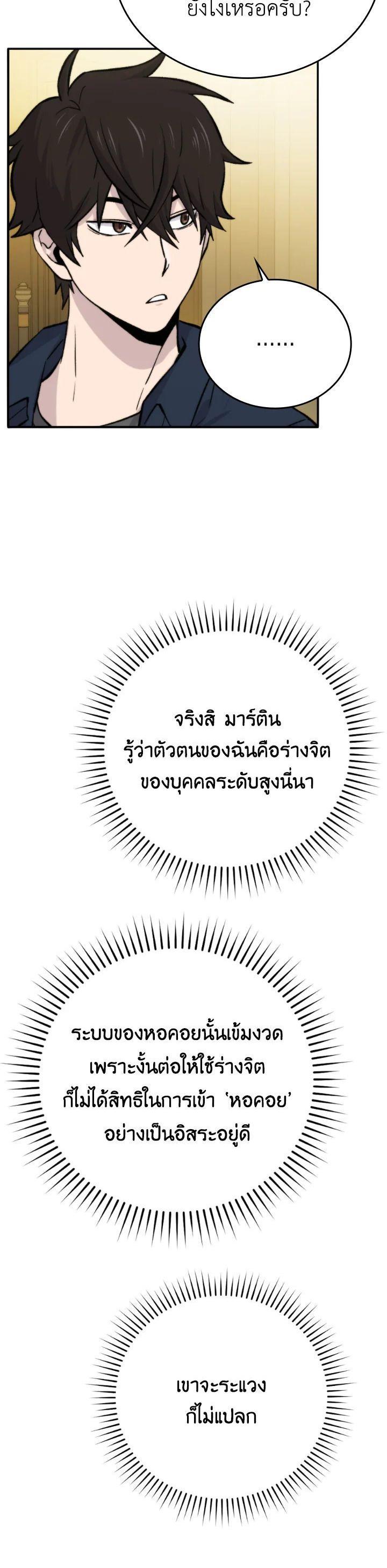 Manga-lc-com อ่านมังงะ อ่านการ์ตูน ออนไลน์ ฟรี The Demon King Levels Up ตอนที่ 1 2 3 4 5 6 7 8 9 10 11 12 13 14 ฟรี ไม่มีโฆษณา Manga-lc - อ่าน มังงะ อ่าน การ์ตูน ออนไลน์ อ่านมังงะ ฟรี