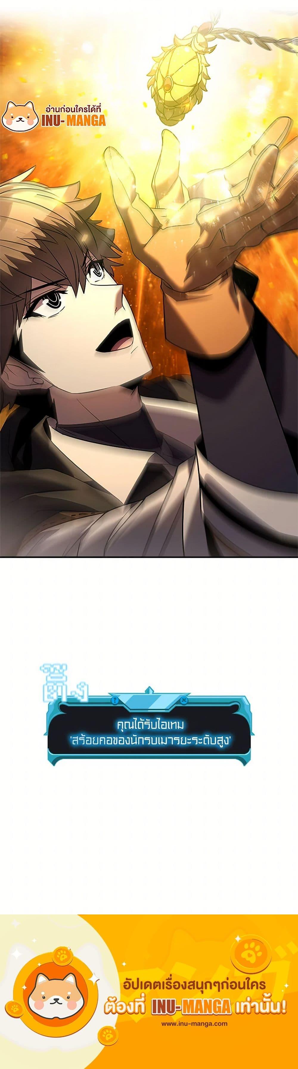 Manga-lc-com อ่านมังงะ อ่านการ์ตูน ออนไลน์ ฟรี Taming Master ตอนที่ 1 2 3 4 5 6 7 8 9 10 11 12 13 14 ฟรี ไม่มีโฆษณา Manga-lc - อ่าน มังงะ อ่าน การ์ตูน ออนไลน์ อ่านมังงะ ฟรี