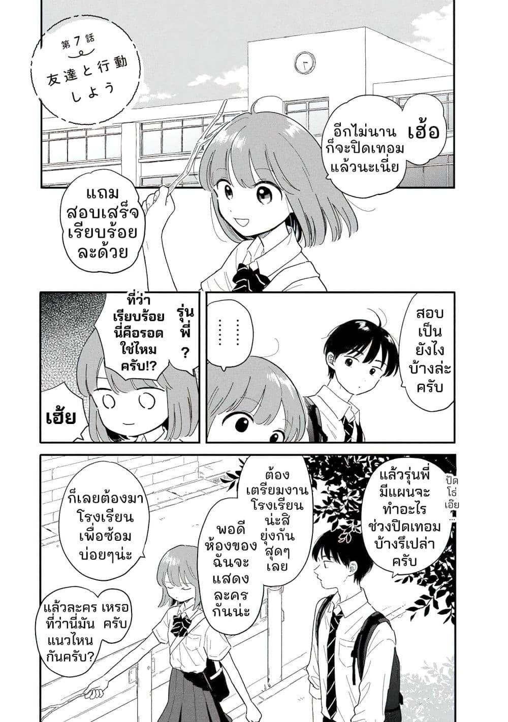 Manga-lc-com อ่านมังงะ อ่านการ์ตูน ออนไลน์ ฟรี Houkago Kitaku Biyori ตอนที่ 1 2 3 4 5 6 7 8 9 10 11 12 13 14 ฟรี ไม่มีโฆษณา Manga-lc - อ่าน มังงะ อ่าน การ์ตูน ออนไลน์ อ่านมังงะ ฟรี