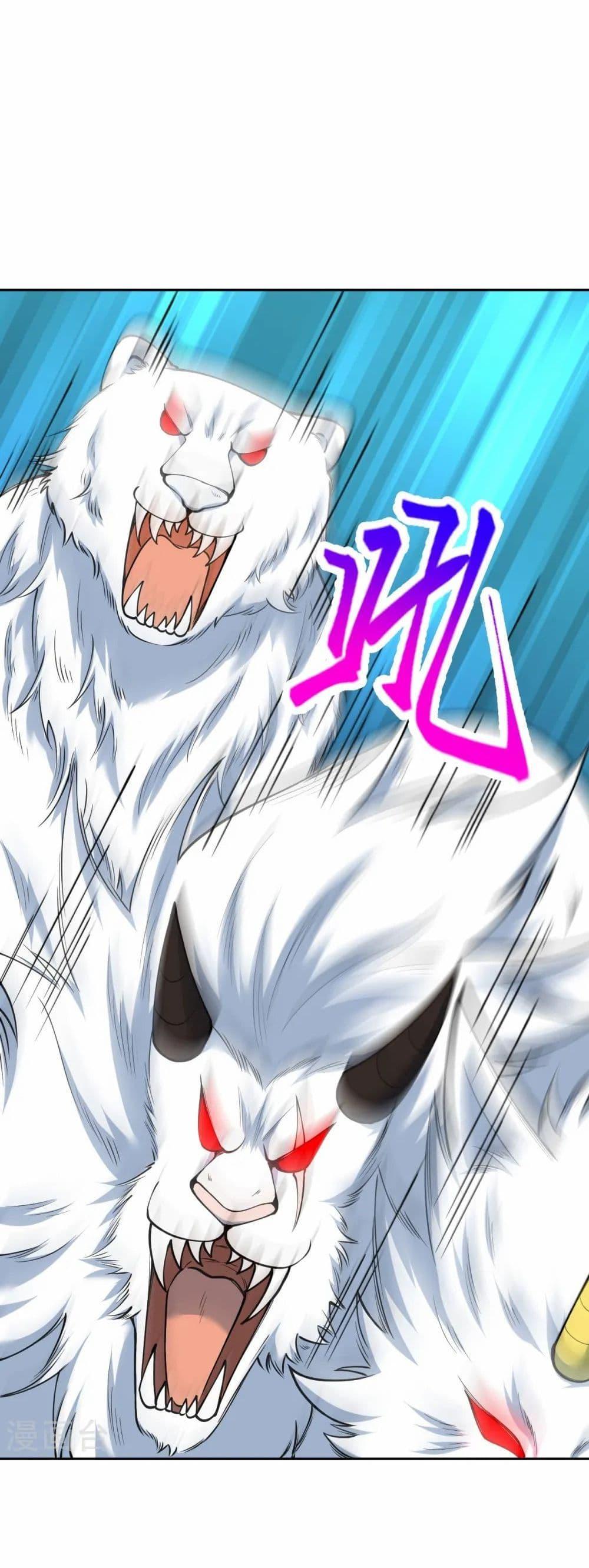 Manga-lc-com อ่านมังงะ อ่านการ์ตูน ออนไลน์ ฟรี Against the Gods อสูรพลิกฟ้า ตอนที่ 1 2 3 4 5 6 7 8 9 10 11 12 13 14 ฟรี ไม่มีโฆษณา Manga-lc - อ่าน มังงะ อ่าน การ์ตูน ออนไลน์ อ่านมังงะ ฟรี