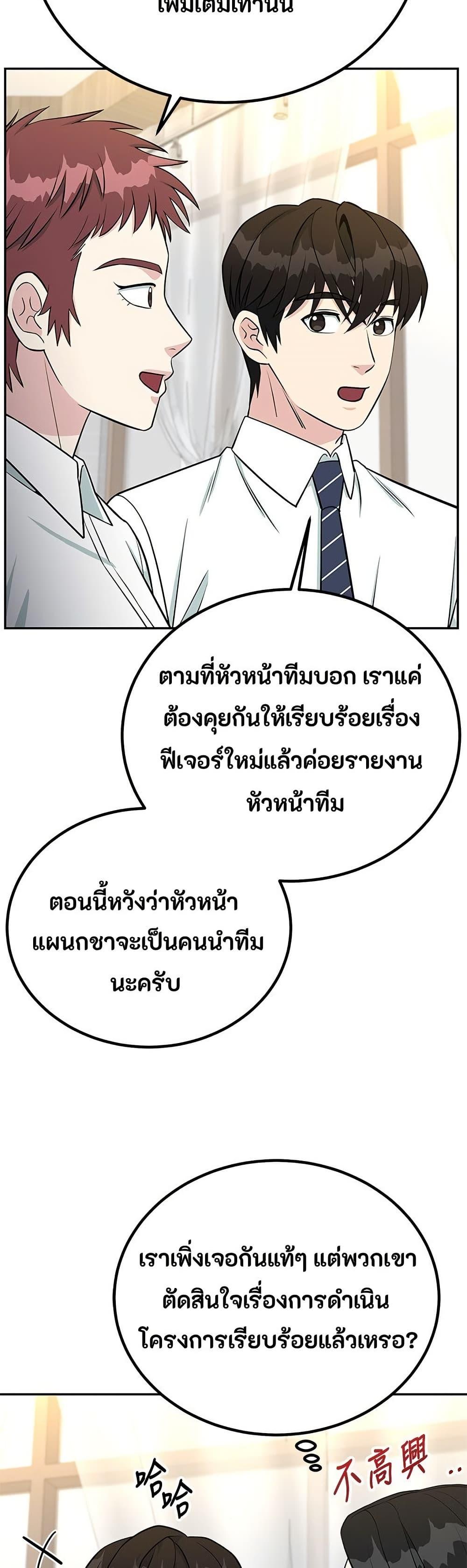 Manga-lc-com อ่านมังงะ อ่านการ์ตูน ออนไลน์ ฟรี Reincarnated as a New Employee ตอนที่ 1 2 3 4 5 6 7 8 9 10 11 12 13 14 ฟรี ไม่มีโฆษณา Manga-lc - อ่าน มังงะ อ่าน การ์ตูน ออนไลน์ อ่านมังงะ ฟรี