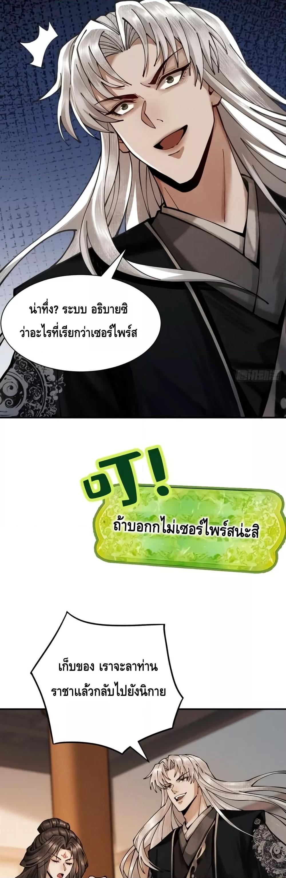 Manga-lc-com อ่านมังงะ อ่านการ์ตูน ออนไลน์ ฟรี MyCultivation ตอนที่ 1 2 3 4 5 6 7 8 9 10 11 12 13 14 ฟรี ไม่มีโฆษณา Manga-lc - อ่าน มังงะ อ่าน การ์ตูน ออนไลน์ อ่านมังงะ ฟรี