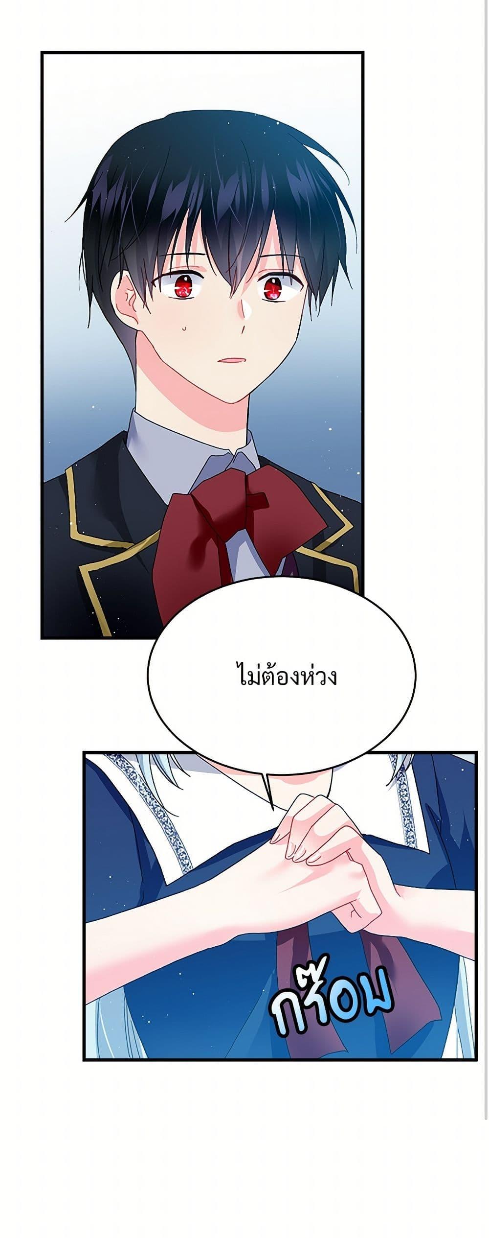 Manga-lc-com อ่านมังงะ อ่านการ์ตูน ออนไลน์ ฟรี The Lady’s Butler ตอนที่ 1 2 3 4 5 6 7 8 9 10 11 12 13 14 ฟรี ไม่มีโฆษณา Manga-lc - อ่าน มังงะ อ่าน การ์ตูน ออนไลน์ อ่านมังงะ ฟรี