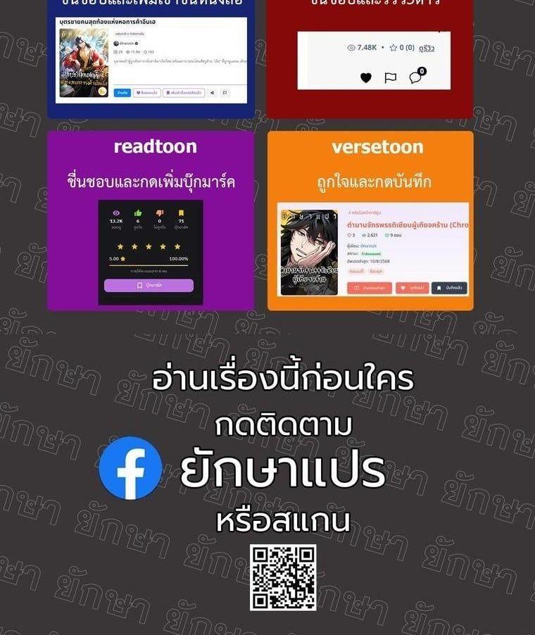 Manga-lc-com อ่านมังงะ อ่านการ์ตูน ออนไลน์ ฟรี Office Worker in the Ice Age Apocalypse ตอนที่ 1 2 3 4 5 6 7 8 9 10 11 12 13 14 ฟรี ไม่มีโฆษณา Manga-lc - อ่าน มังงะ อ่าน การ์ตูน ออนไลน์ อ่านมังงะ ฟรี