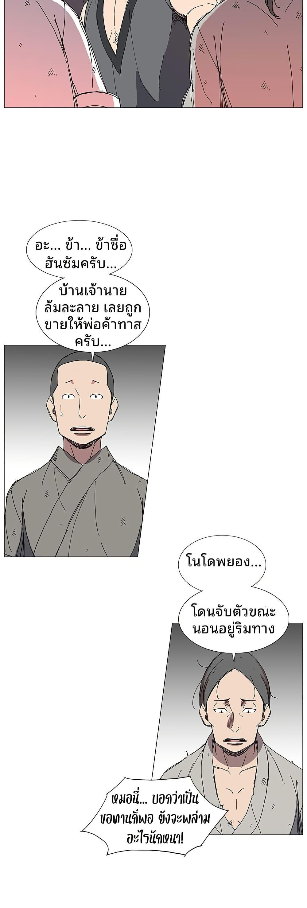 Manga-lc-com อ่านมังงะ อ่านการ์ตูน ออนไลน์ ฟรี Mujang Legend of Fighting ตอนที่ 1 2 3 4 5 6 7 8 9 10 11 12 13 14 ฟรี ไม่มีโฆษณา Manga-lc - อ่าน มังงะ อ่าน การ์ตูน ออนไลน์ อ่านมังงะ ฟรี