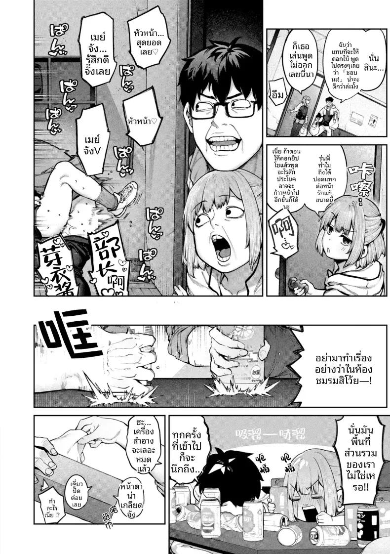 Doujin-Lc- อ่าน โดจิน มังฮวา เกาหลี ญี่ปุ่น จีน แปลไทย ความรักของเหล่าส่วนเกิน[Tamabon] ตอนที่ 1 2 3 4 5 6 7 8 9 10 11 12 13 14 ฟรี ไม่มีโฆษณา อ่าน โดจิน Manhwa เกาหลี ญี่ปุ่น จีน เรามีครบ คัดมาให้เน้นๆ โดจิน 18+ รับประกันความฟินโดย  Doujin Lc