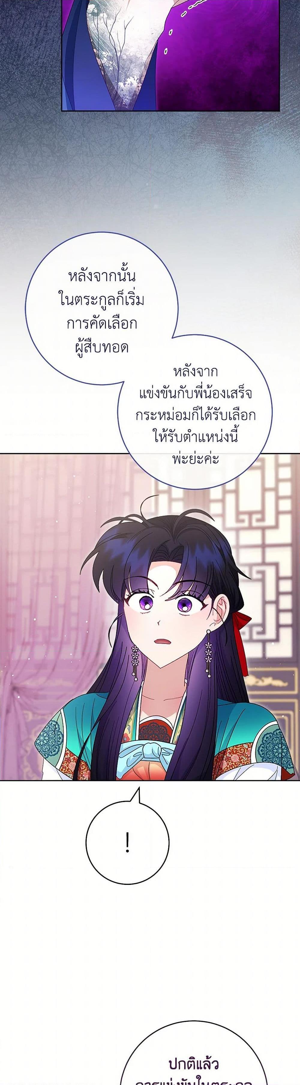 Manga-lc-com อ่านมังงะ อ่านการ์ตูน ออนไลน์ ฟรี The Baby Concubine Wants to Live Quietly ตอนที่ 1 2 3 4 5 6 7 8 9 10 11 12 13 14 ฟรี ไม่มีโฆษณา Manga-lc - อ่าน มังงะ อ่าน การ์ตูน ออนไลน์ อ่านมังงะ ฟรี