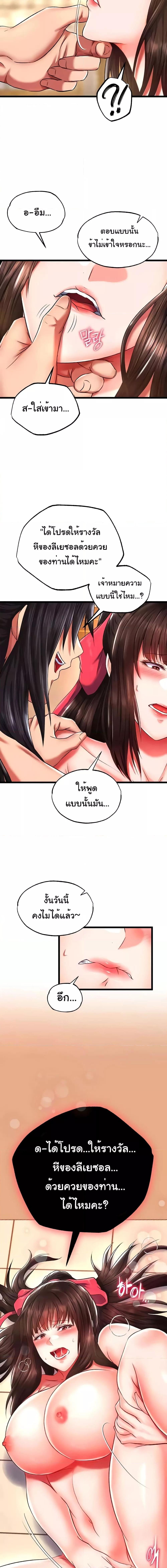 Manga-lc-com อ่านมังงะ อ่านการ์ตูน ออนไลน์ ฟรี I Ended Up in the World of Murim ตอนที่ 1 2 3 4 5 6 7 8 9 10 11 12 13 14 ฟรี ไม่มีโฆษณา Manga-lc - อ่าน มังงะ อ่าน การ์ตูน ออนไลน์ อ่านมังงะ ฟรี
