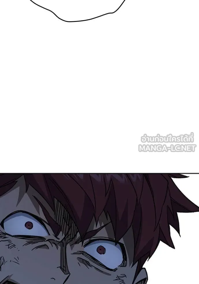 Study Group ตอนที่ 297 รูปที่ 80