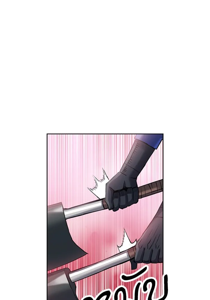 ดรูอิดแห่งสถานีโซล ตอนที่ 26 รูปที่ 110