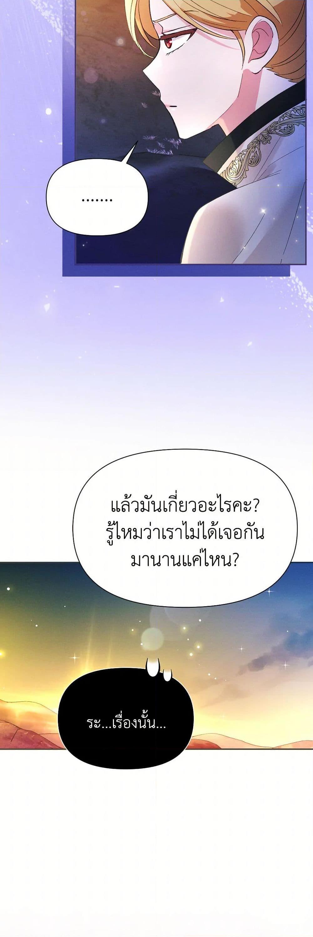 Manga-lc-com อ่านมังงะ อ่านการ์ตูน ออนไลน์ ฟรี The Goal Is to Be Self-Made ตอนที่ 1 2 3 4 5 6 7 8 9 10 11 12 13 14 ฟรี ไม่มีโฆษณา Manga-lc - อ่าน มังงะ อ่าน การ์ตูน ออนไลน์ อ่านมังงะ ฟรี