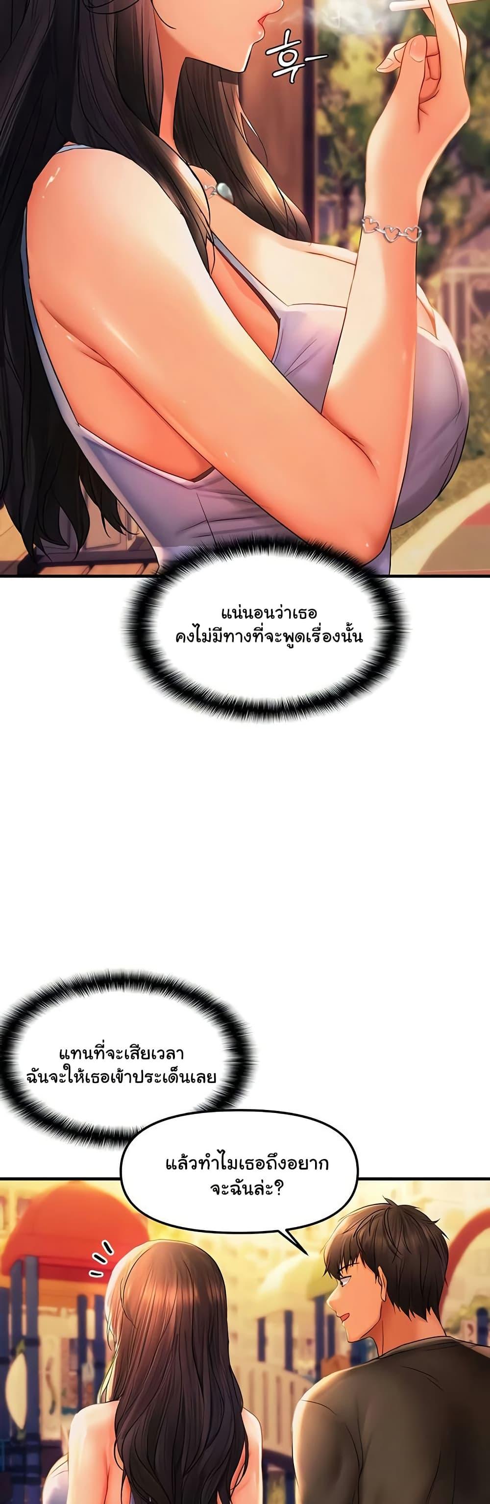 Doujin-Lc- อ่าน โดจิน มังฮวา เกาหลี ญี่ปุ่น จีน แปลไทย Disciplining the Top Delinquent Bitch Through a Random Chatting App ตอนที่ 1 2 3 4 5 6 7 8 9 10 11 12 13 14 ฟรี ไม่มีโฆษณา อ่าน โดจิน Manhwa เกาหลี ญี่ปุ่น จีน เรามีครบ คัดมาให้เน้นๆ โดจิน 18+ รับประกันความฟินโดย  Doujin Lc