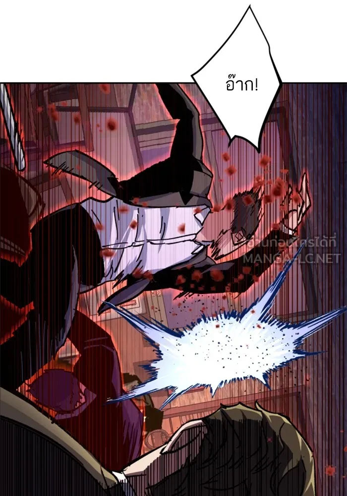 พี่ชายสายบอดี้การ์ด ตอนที่ 149 รูปที่ 51