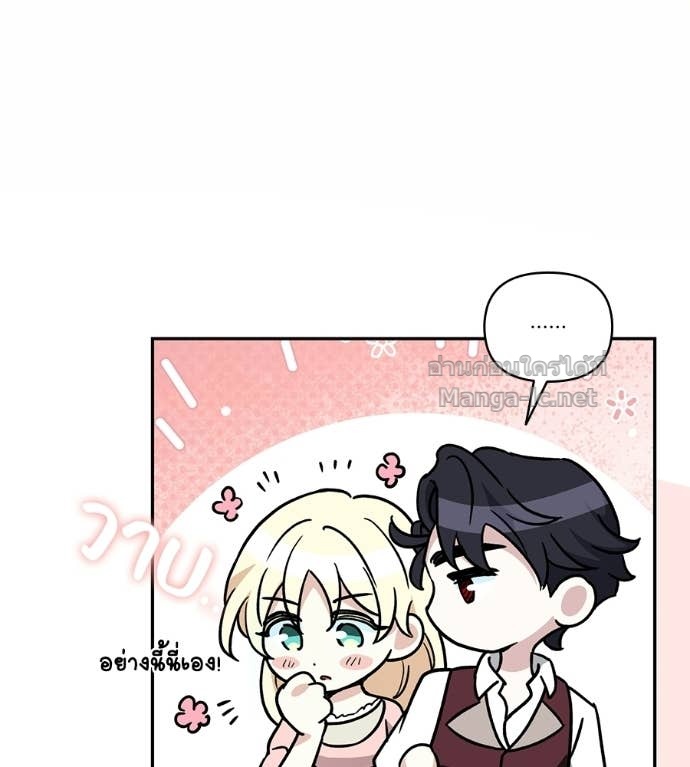 Doujin-Lc- อ่าน โดจิน มังฮวา เกาหลี ญี่ปุ่น จีน แปลไทย คิดว่าการบิดเบือนต้นฉบับ มันทำได้ง่าย ๆ หรือไง ตอนที่ 1 2 3 4 5 6 7 8 9 10 11 12 13 14 ฟรี ไม่มีโฆษณา อ่าน โดจิน Manhwa เกาหลี ญี่ปุ่น จีน เรามีครบ คัดมาให้เน้นๆ โดจิน 18+ รับประกันความฟินโดย Doujin Lc