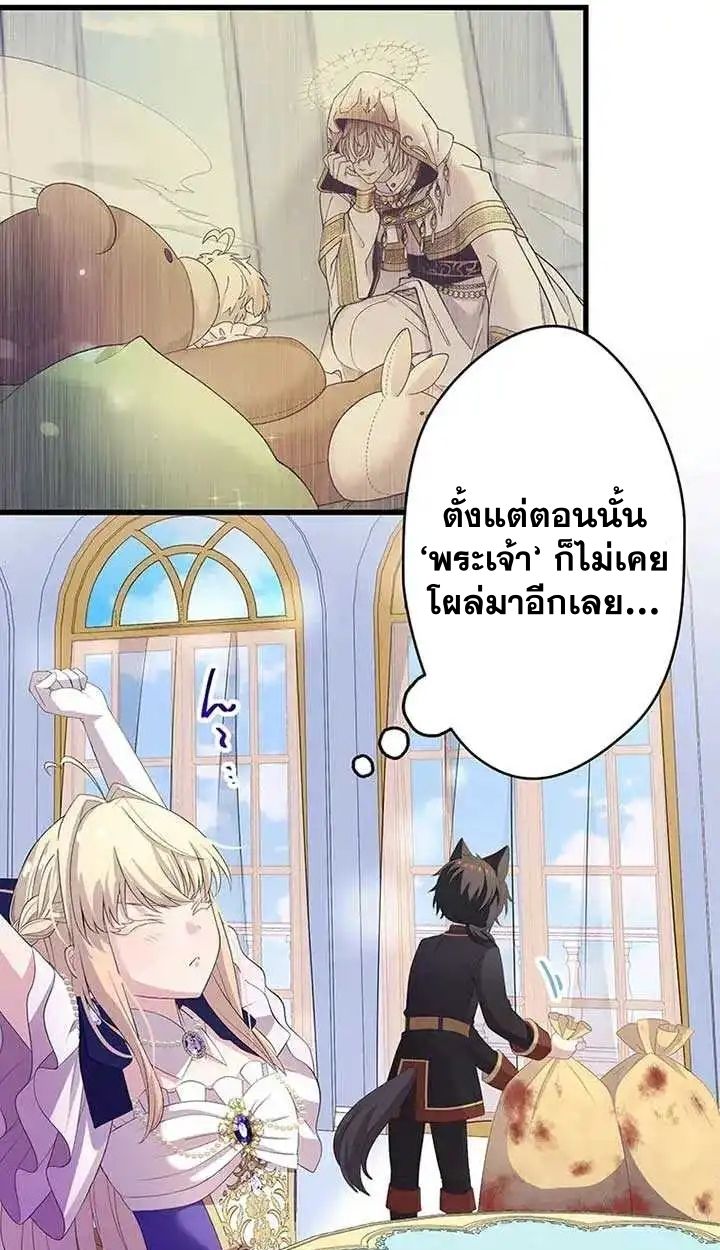 Manga-lc-com อ่านมังงะ อ่านการ์ตูน ออนไลน์ ฟรี The Legendary Assassin Reincarnated as the Beloved Youngest Daughter of a Royal Family ตอนที่ 1 2 3 4 5 6 7 8 9 10 11 12 13 14 ฟรี ไม่มีโฆษณา Manga-lc - อ่าน มังงะ อ่าน การ์ตูน ออนไลน์ อ่านมังงะ ฟรี