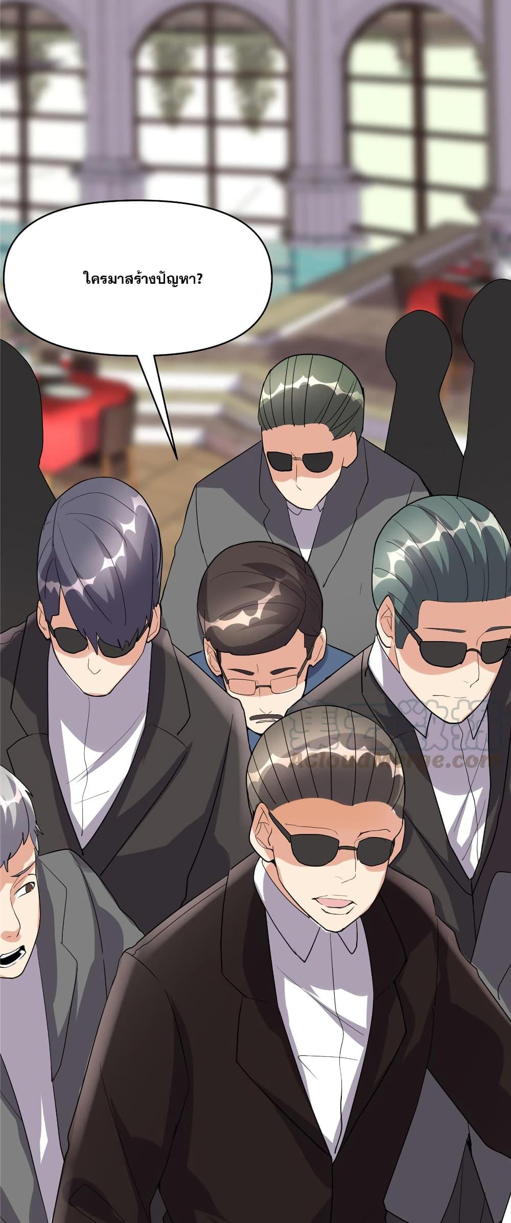 Manga-lc-com อ่านมังงะ อ่านการ์ตูน ออนไลน์ ฟรี God of War System ตอนที่ 1 2 3 4 5 6 7 8 9 10 11 12 13 14 ฟรี ไม่มีโฆษณา Manga-lc - อ่าน มังงะ อ่าน การ์ตูน ออนไลน์ อ่านมังงะ ฟรี