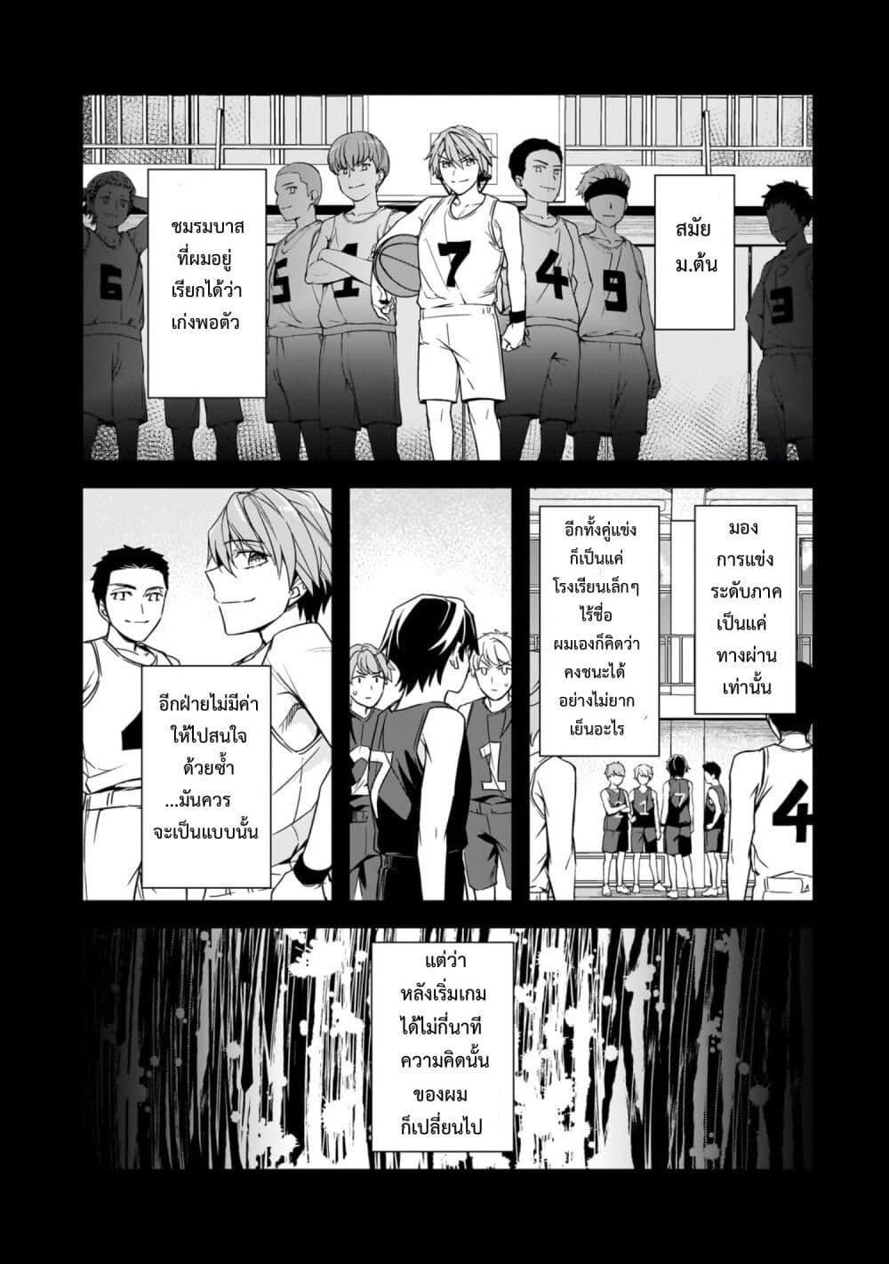 Manga-lc-com อ่านมังงะ อ่านการ์ตูน ออนไลน์ ฟรี Ore ni Trauma wo Ataeta Joshitachi ga Chirachira Mitekuru kedo, Zannen desu ga Teokure desu ตอนที่ 1 2 3 4 5 6 7 8 9 10 11 12 13 14 ฟรี ไม่มีโฆษณา Manga-lc - อ่าน มังงะ อ่าน การ์ตูน ออนไลน์ อ่านมังงะ ฟรี