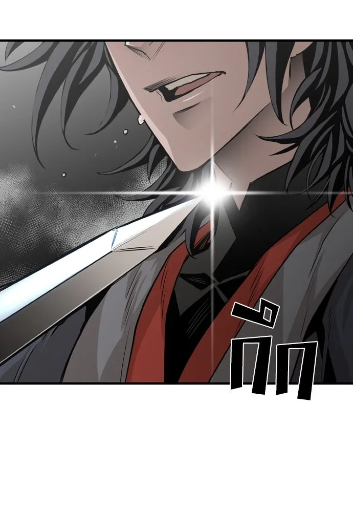 เส้นทางสู่เทพมาร ตอนที่ 2 รูปที่ 17