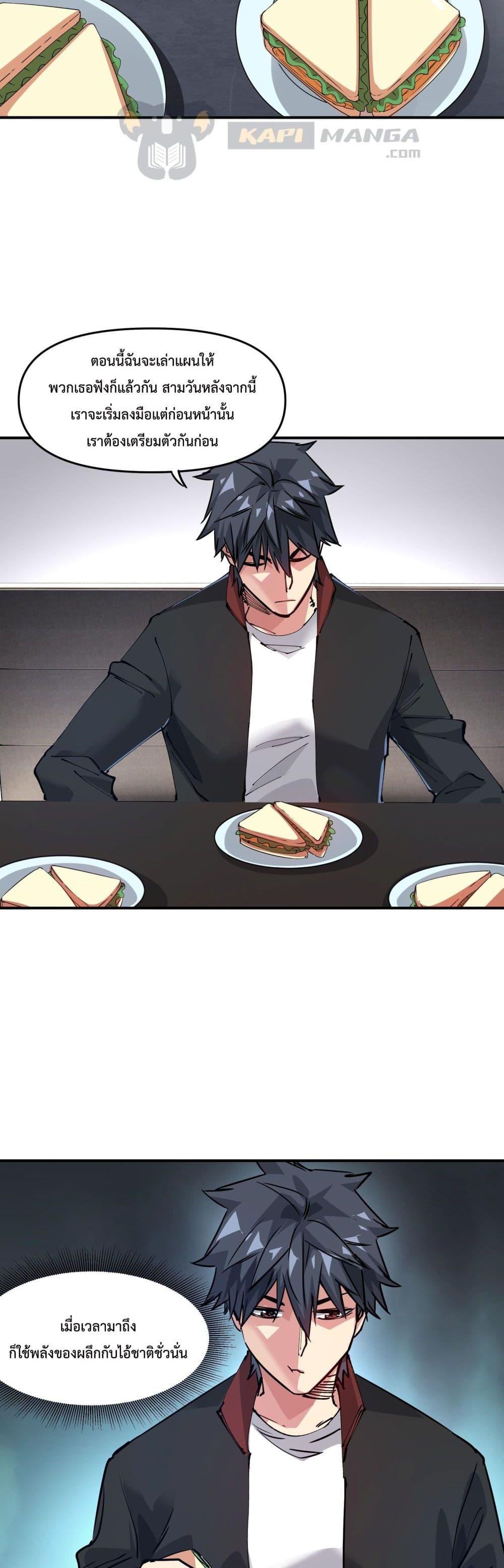 Manga-lc-com อ่านมังงะ อ่านการ์ตูน ออนไลน์ ฟรี The Evolution ตอนที่ 1 2 3 4 5 6 7 8 9 10 11 12 13 14 ฟรี ไม่มีโฆษณา Manga-lc - อ่าน มังงะ อ่าน การ์ตูน ออนไลน์ อ่านมังงะ ฟรี