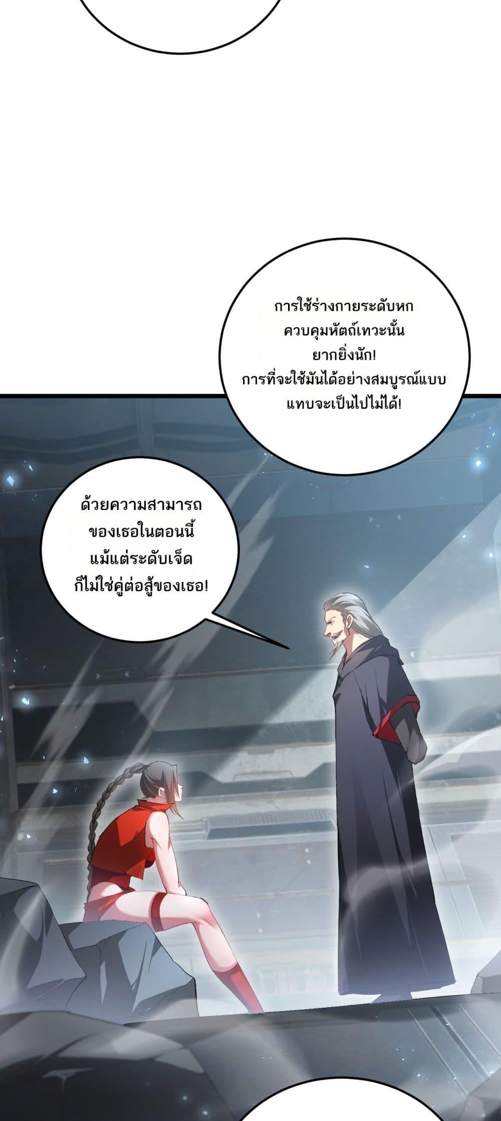 Manga-lc-com อ่านมังงะ อ่านการ์ตูน ออนไลน์ ฟรี SupremeZergLo ตอนที่ 1 2 3 4 5 6 7 8 9 10 11 12 13 14 ฟรี ไม่มีโฆษณา Manga-lc - อ่าน มังงะ อ่าน การ์ตูน ออนไลน์ อ่านมังงะ ฟรี