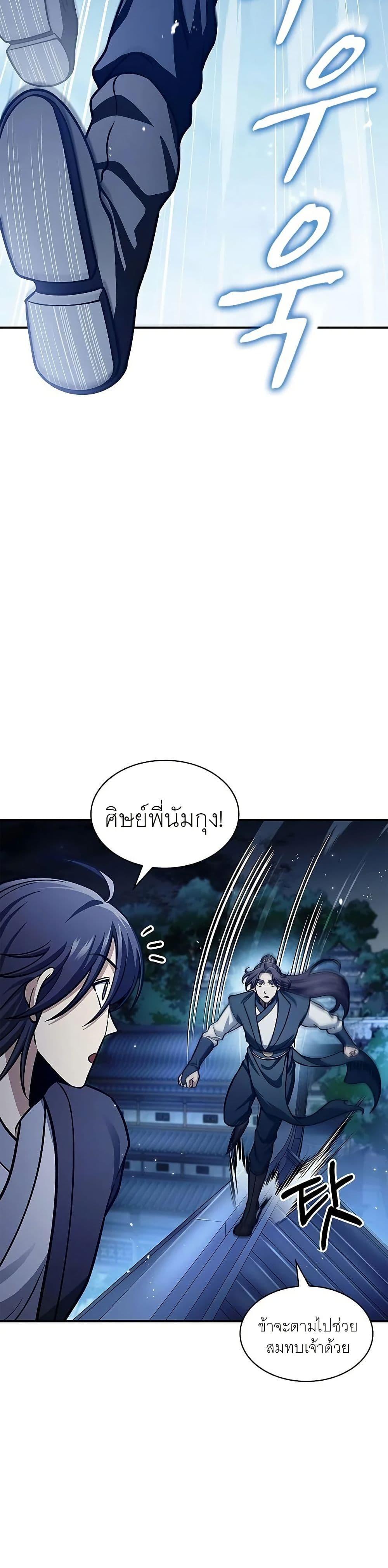 Manga-lc-com อ่านมังงะ อ่านการ์ตูน ออนไลน์ ฟรี Heavenly Grand Archive’s Young Master ตอนที่ 1 2 3 4 5 6 7 8 9 10 11 12 13 14 ฟรี ไม่มีโฆษณา Manga-lc - อ่าน มังงะ อ่าน การ์ตูน ออนไลน์ อ่านมังงะ ฟรี