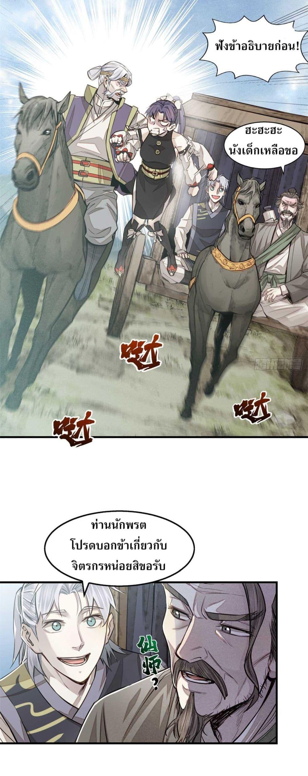 Manga-lc-com อ่านมังงะ อ่านการ์ตูน ออนไลน์ ฟรี Xinmo ตอนที่ 1 2 3 4 5 6 7 8 9 10 11 12 13 14 ฟรี ไม่มีโฆษณา Manga-lc - อ่าน มังงะ อ่าน การ์ตูน ออนไลน์ อ่านมังงะ ฟรี