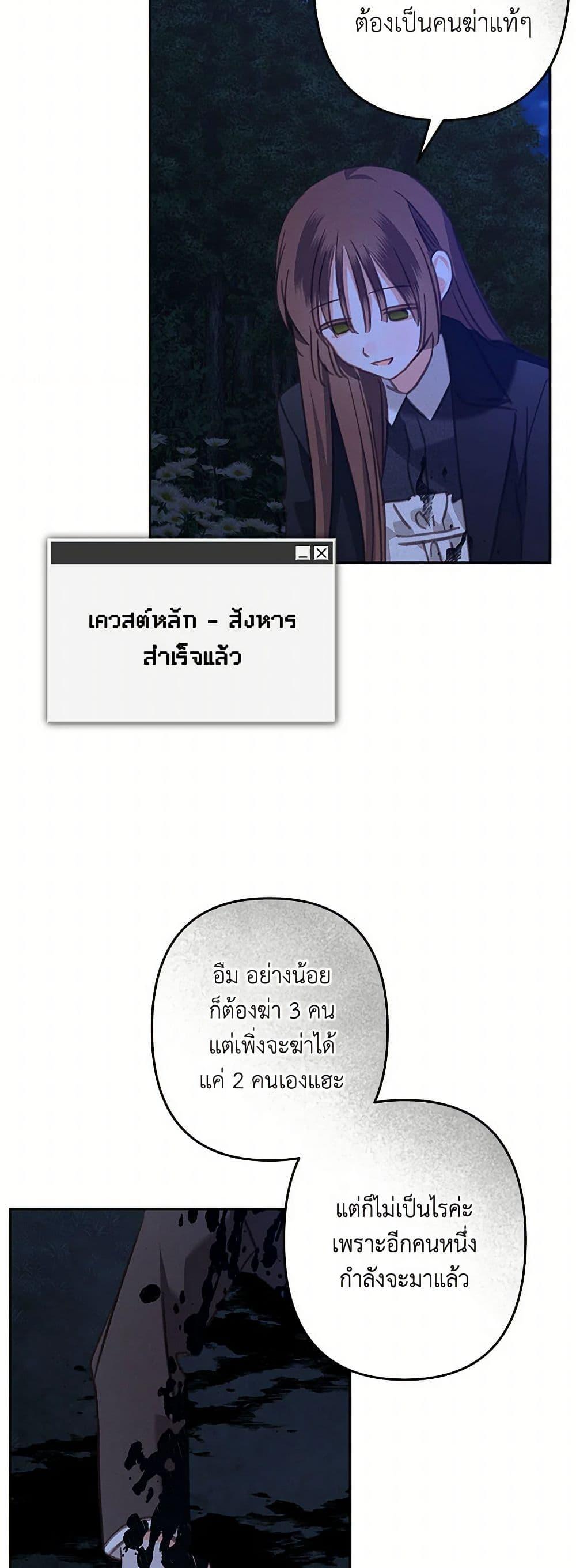 Manga-lc-com อ่านมังงะ อ่านการ์ตูน ออนไลน์ ฟรี How to Survive as a Maid in a Horror Game ตอนที่ 1 2 3 4 5 6 7 8 9 10 11 12 13 14 ฟรี ไม่มีโฆษณา Manga-lc - อ่าน มังงะ อ่าน การ์ตูน ออนไลน์ อ่านมังงะ ฟรี