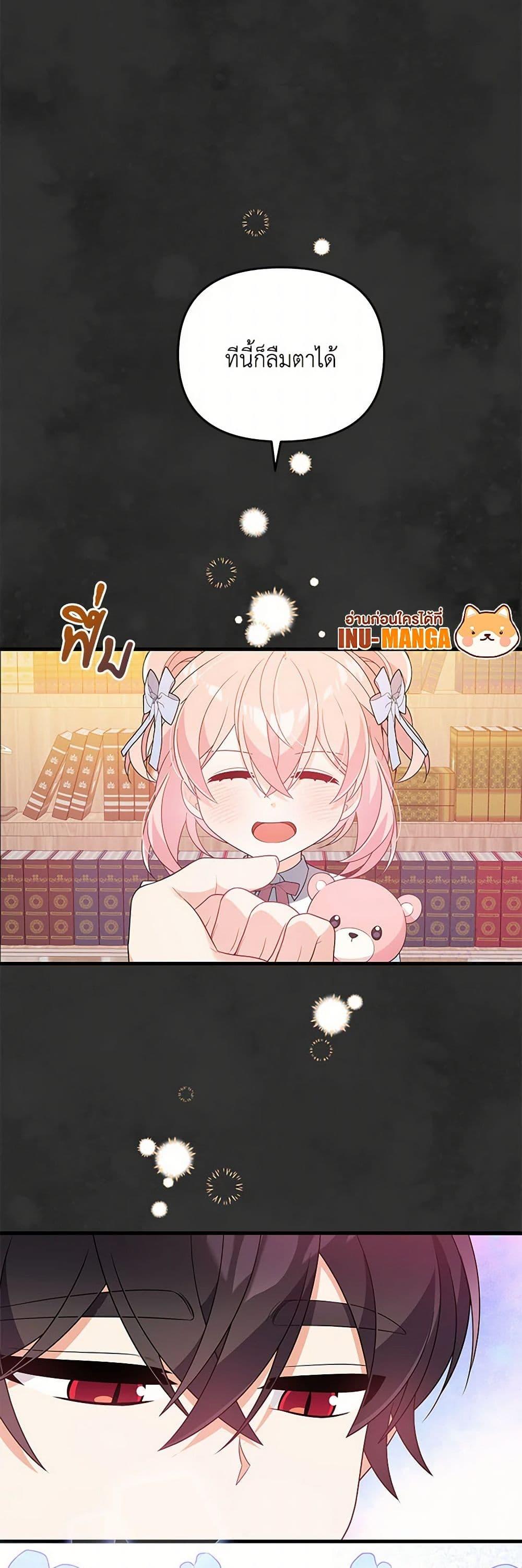 Manga-lc-com อ่านมังงะ อ่านการ์ตูน ออนไลน์ ฟรี I Will Seduce the Male Lead for My Older Brother ตอนที่ 1 2 3 4 5 6 7 8 9 10 11 12 13 14 ฟรี ไม่มีโฆษณา Manga-lc - อ่าน มังงะ อ่าน การ์ตูน ออนไลน์ อ่านมังงะ ฟรี