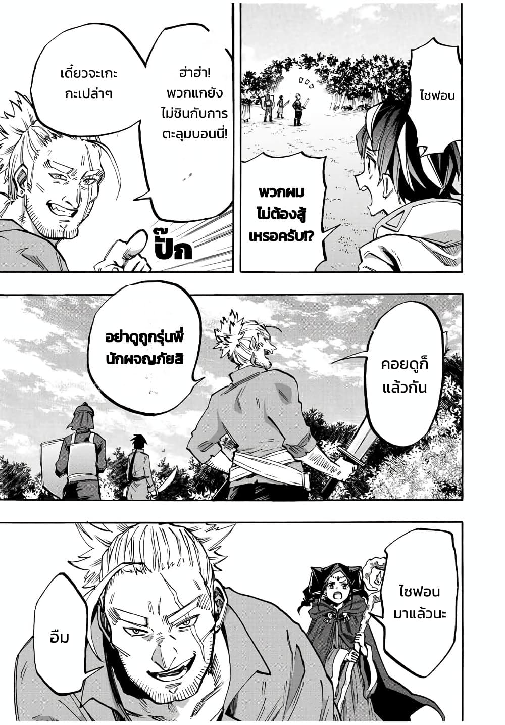 Manga-lc-com อ่านมังงะ อ่านการ์ตูน ออนไลน์ ฟรี Walking in Another World ตอนที่ 1 2 3 4 5 6 7 8 9 10 11 12 13 14 ฟรี ไม่มีโฆษณา Manga-lc - อ่าน มังงะ อ่าน การ์ตูน ออนไลน์ อ่านมังงะ ฟรี
