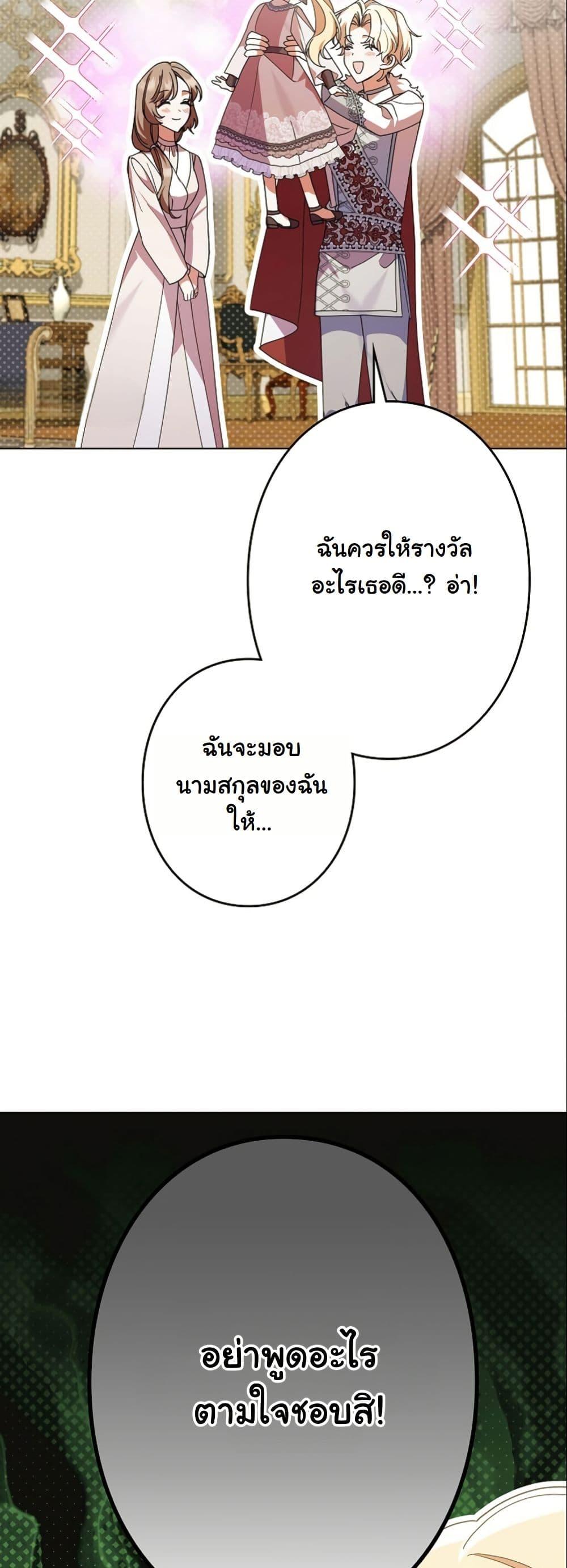 Manga-lc-com อ่านมังงะ อ่านการ์ตูน ออนไลน์ ฟรี I Became a Human’s Daughter ตอนที่ 1 2 3 4 5 6 7 8 9 10 11 12 13 14 ฟรี ไม่มีโฆษณา Manga-lc - อ่าน มังงะ อ่าน การ์ตูน ออนไลน์ อ่านมังงะ ฟรี