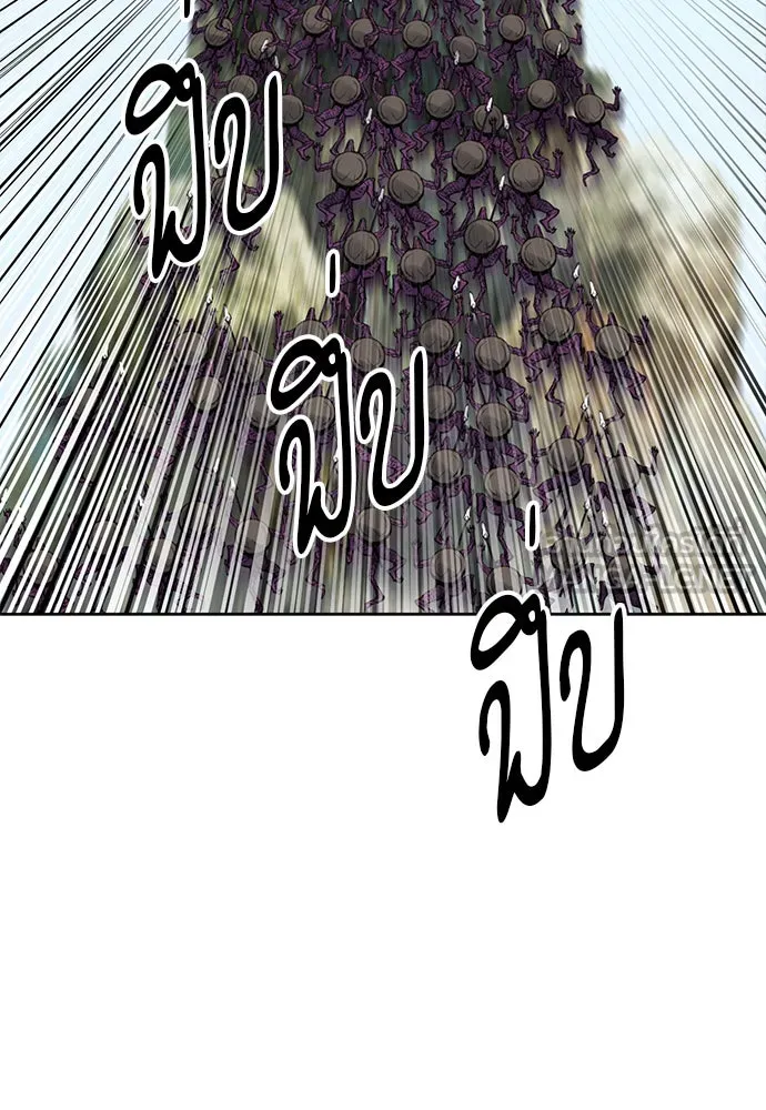 ดรูอิดแห่งสถานีโซล ตอนที่ 39 รูปที่ 147