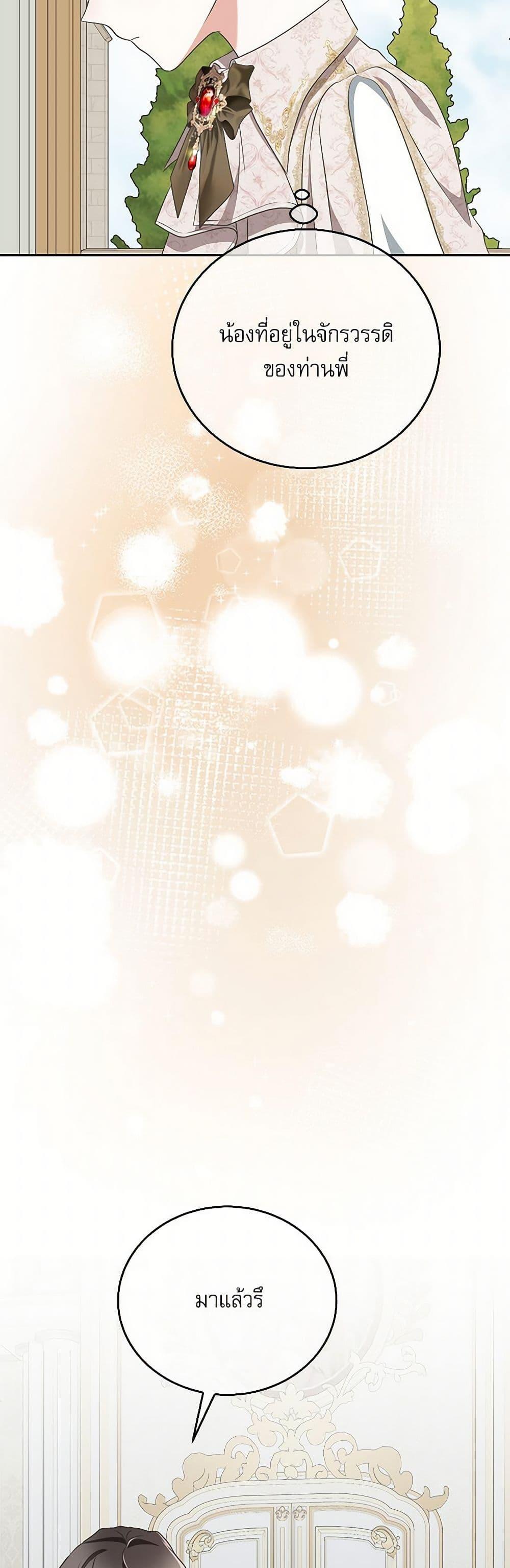 Manga-lc-com อ่านมังงะ อ่านการ์ตูน ออนไลน์ ฟรี Reborn as a Character That Never Existed ตอนที่ 1 2 3 4 5 6 7 8 9 10 11 12 13 14 ฟรี ไม่มีโฆษณา Manga-lc - อ่าน มังงะ อ่าน การ์ตูน ออนไลน์ อ่านมังงะ ฟรี