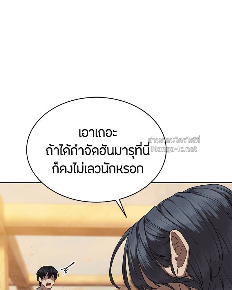 Doujin-Lc- อ่าน โดจิน มังฮวา เกาหลี ญี่ปุ่น จีน แปลไทย ข้าราชการพิเศษ ตอนที่ 1 2 3 4 5 6 7 8 9 10 11 12 13 14 ฟรี ไม่มีโฆษณา อ่าน โดจิน Manhwa เกาหลี ญี่ปุ่น จีน เรามีครบ คัดมาให้เน้นๆ โดจิน 18+ รับประกันความฟินโดย Doujin Lc